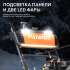 Снегоуборщик Patriot СИБИРЬ 67 E,  бензиновый, 7л.с., самоходный [426108667]